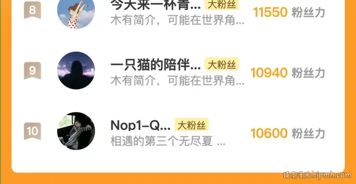《告白》第七十七话 很甜图80