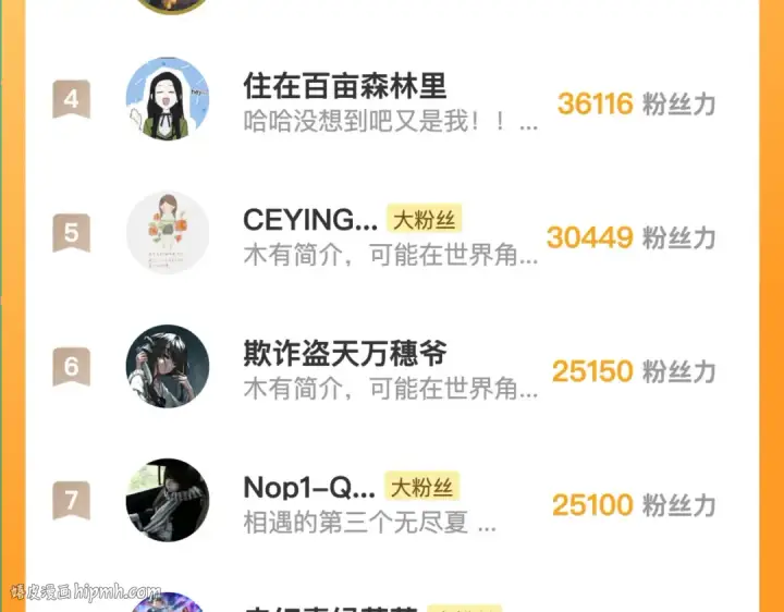 《告白》番外十四 这预告正经吗？图16