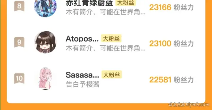 《告白》番外十四 这预告正经吗？图17