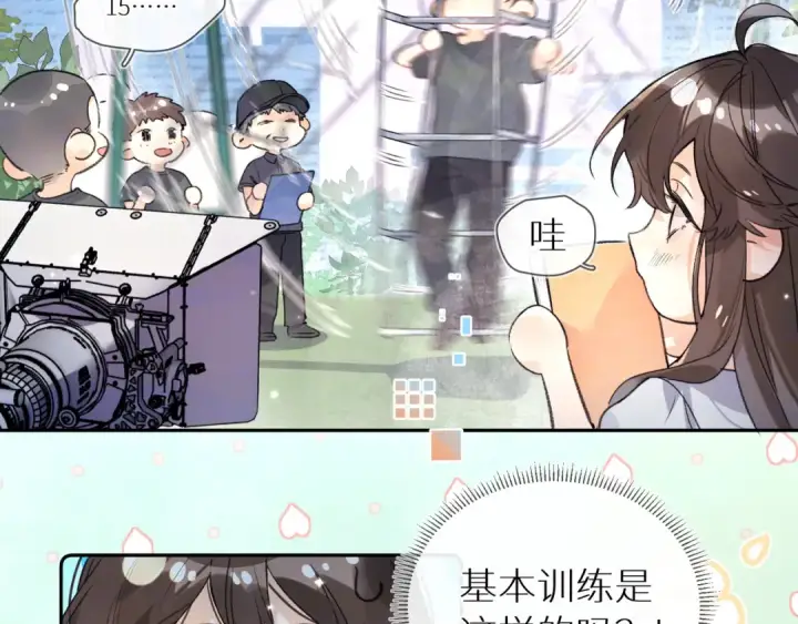 《告白》番外十四 这预告正经吗？图4