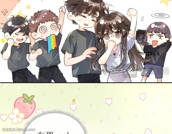 《告白》番外十四 这预告正经吗？图8