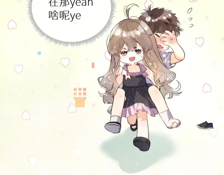 《告白》番外十四 这预告正经吗？图9