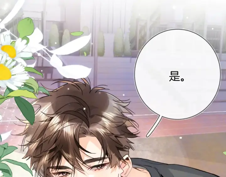 漫画《告白》第七十九话 报告教官，我女朋友！第21张图