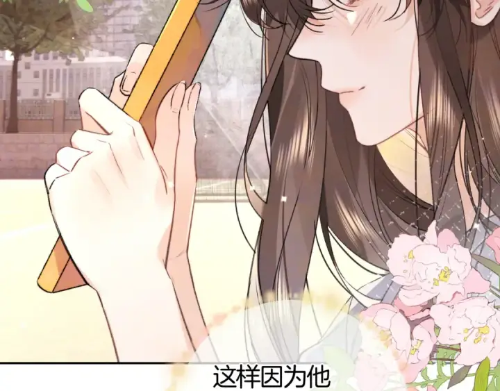 漫画《告白》第七十九话 报告教官，我女朋友！第25张图