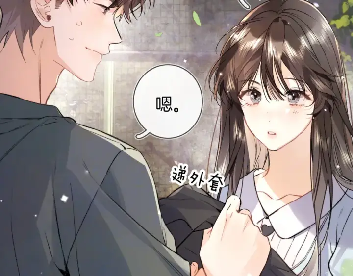 漫画《告白》第七十九话 报告教官，我女朋友！第34张图