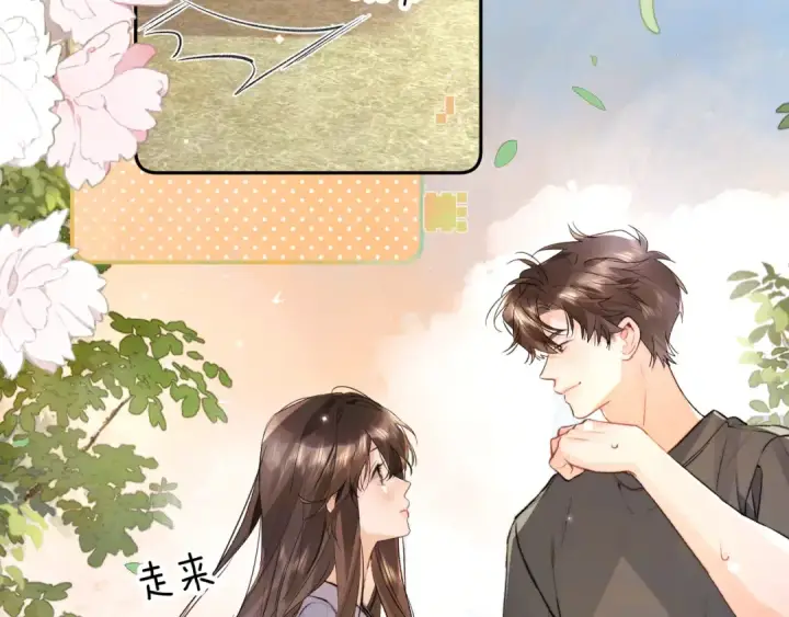 漫画《告白》第七十九话 报告教官，我女朋友！第45张图