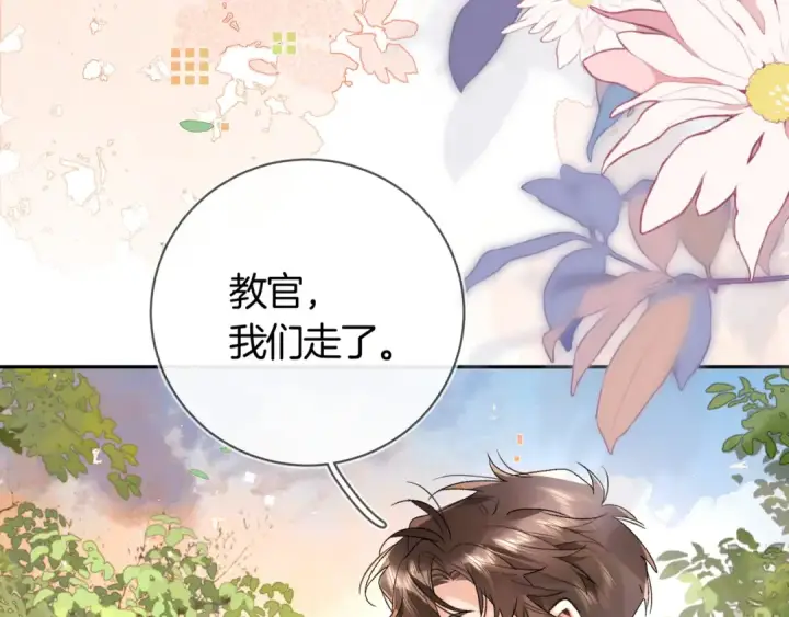漫画《告白》第七十九话 报告教官，我女朋友！第47张图
