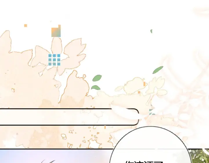 漫画《告白》第七十九话 报告教官，我女朋友！第50张图