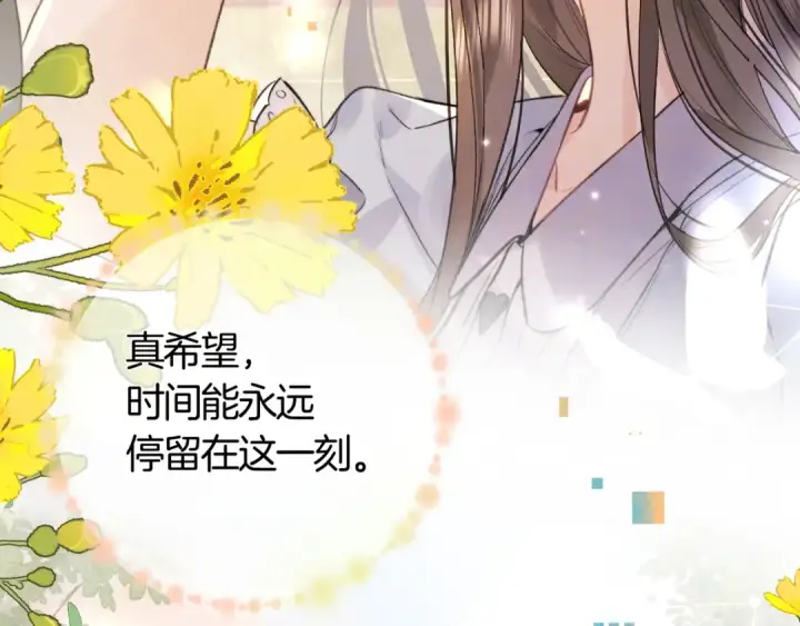 漫画《告白》第七十九话 报告教官，我女朋友！第61张图
