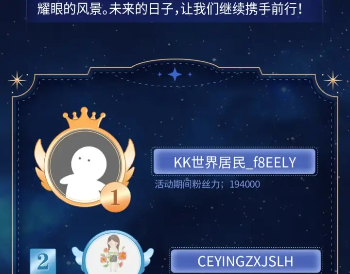 漫画《告白》第七十九话 报告教官，我女朋友！第69张图