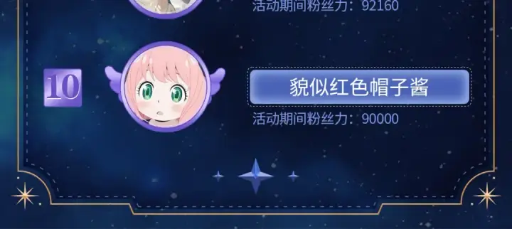 漫画《告白》第七十九话 报告教官，我女朋友！第72张图
