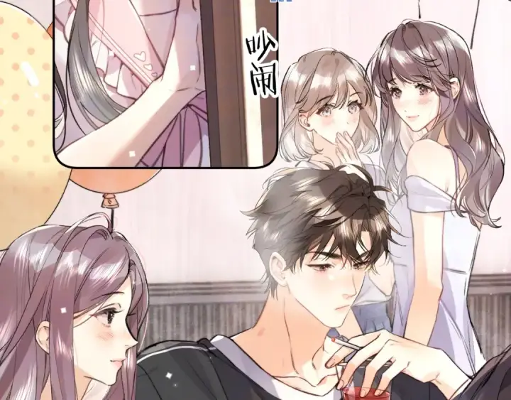 《告白》第八十话 盛南洲的生日会图17