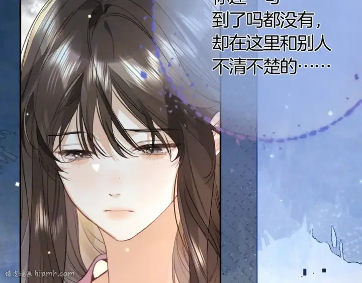 《告白》第八十话 盛南洲的生日会图32