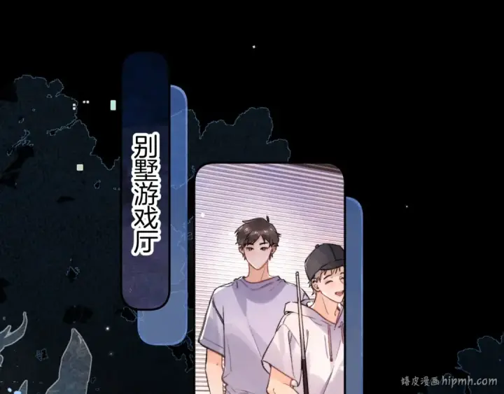 《告白》第八十话 盛南洲的生日会图72