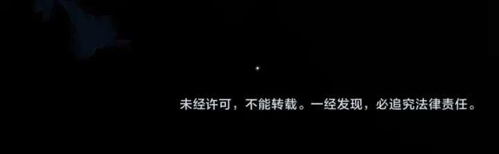 《告白》第八十话 盛南洲的生日会图94