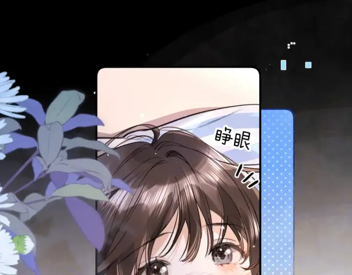 《告白》第八十一话 怎么都好看图18