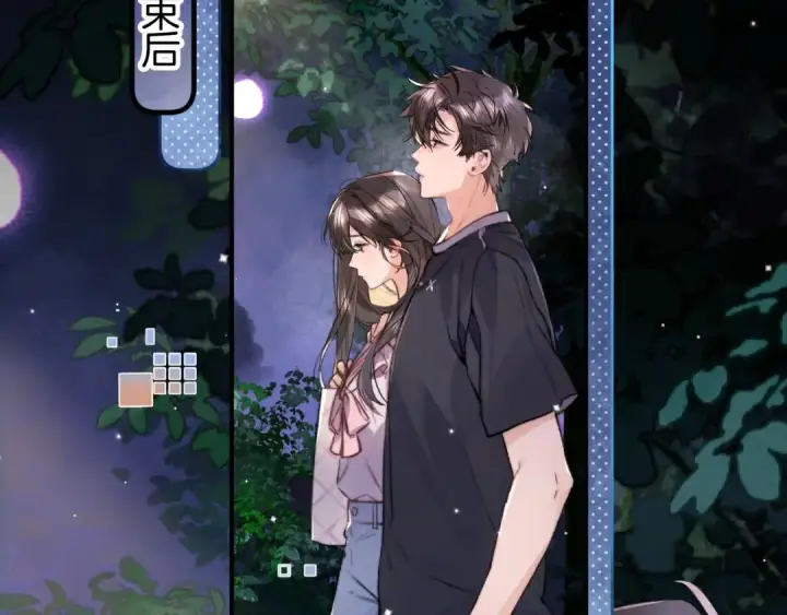 《告白》第八十一话 怎么都好看图2