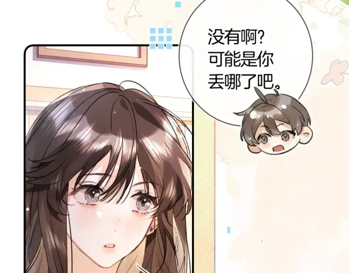 《告白》第八十一话 怎么都好看图31