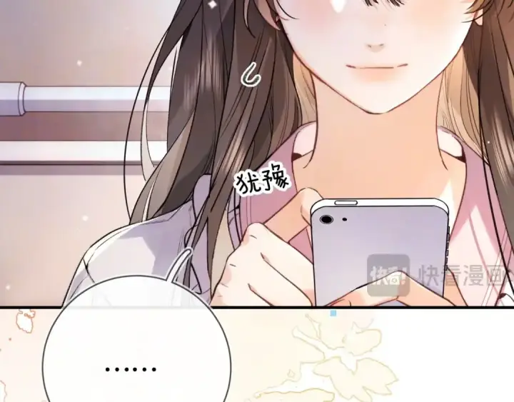 《告白》第八十一话 怎么都好看图35