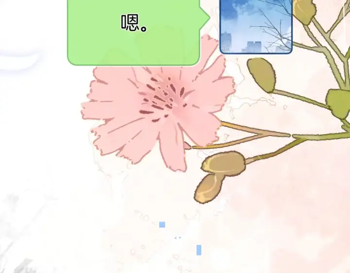 《告白》第八十一话 怎么都好看图43