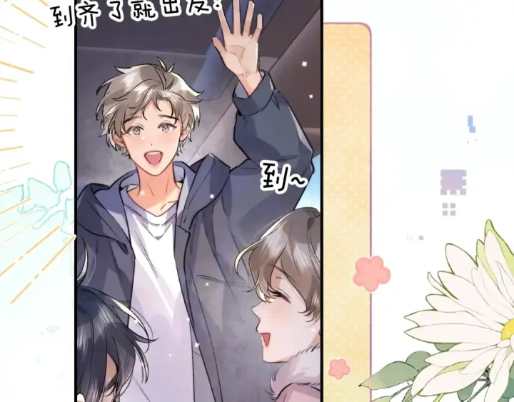 《告白》第八十一话 怎么都好看图47