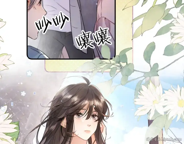 《告白》第八十一话 怎么都好看图48