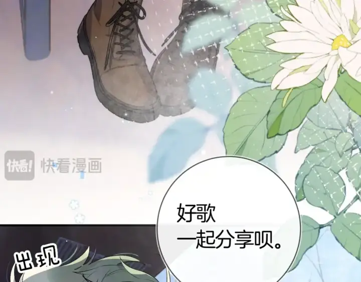 《告白》第八十一话 怎么都好看图51