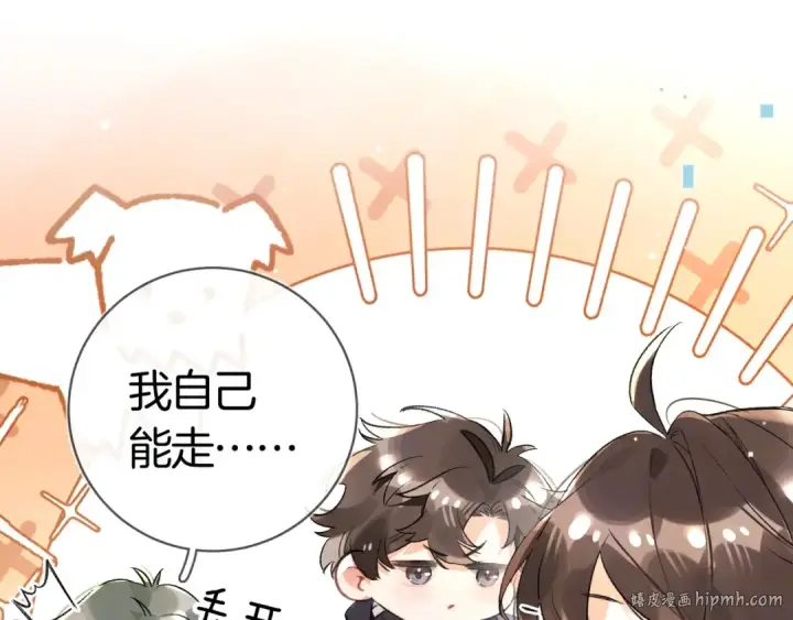 《告白》第八十一话 怎么都好看图56