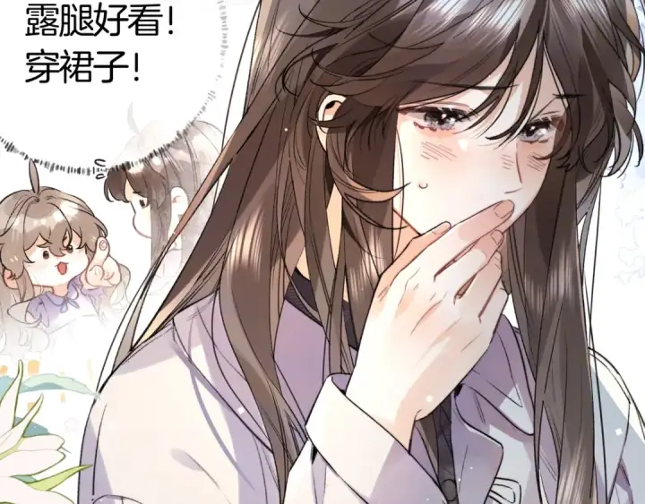 《告白》第八十一话 怎么都好看图63