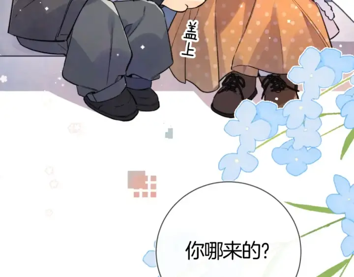 《告白》第八十一话 怎么都好看图66