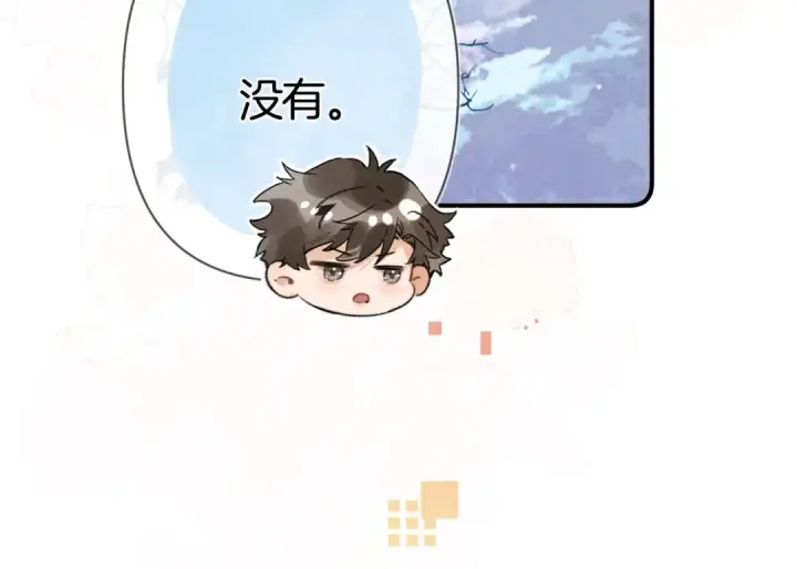 《告白》第八十一话 怎么都好看图73