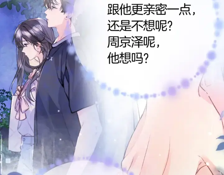 《告白》第八十一话 怎么都好看图94