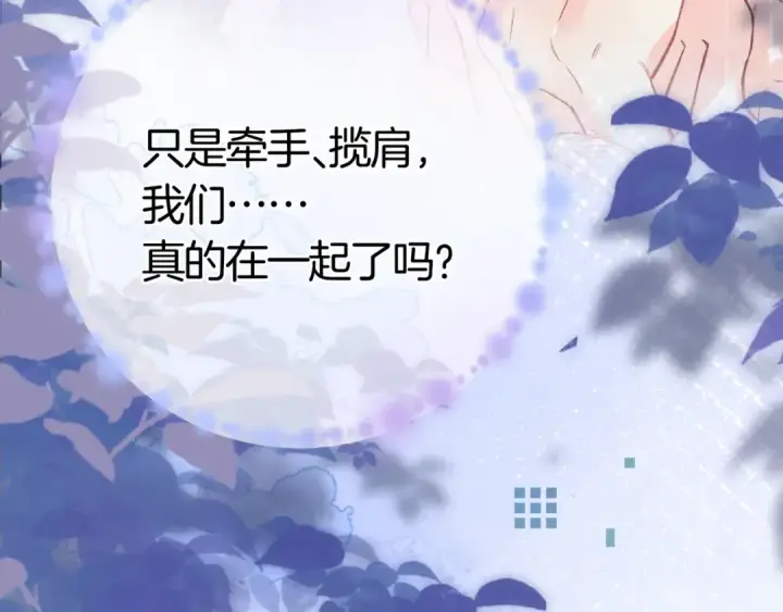 《告白》第八十一话 怎么都好看图95