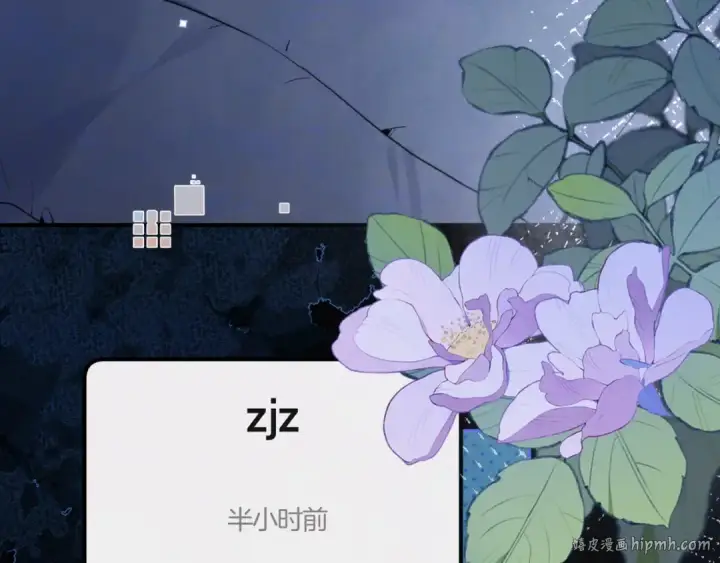 《告白》第八十二话 雪地初吻图80