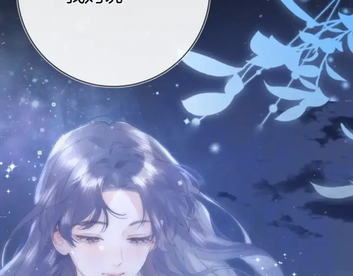《告白》第八十三话 看星星图36