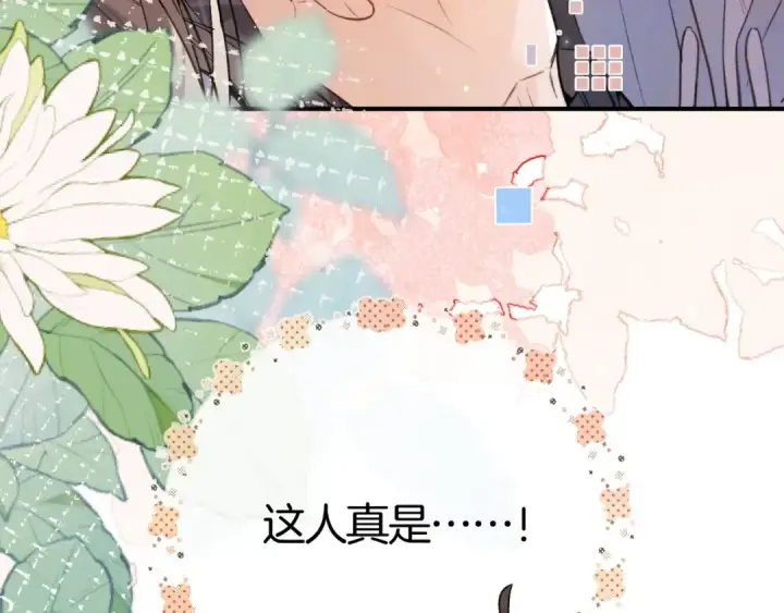 《告白》第八十三话 看星星图55