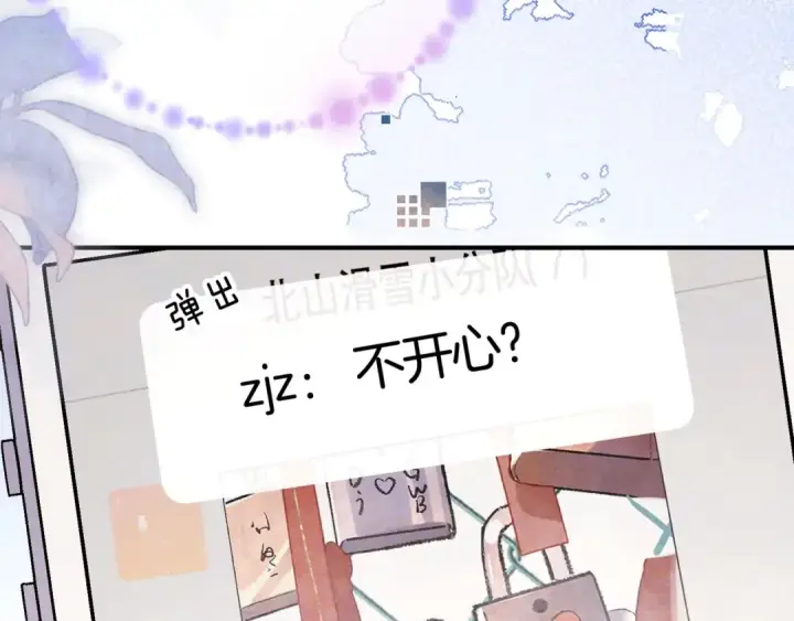 《告白》第八十三话 看星星图89