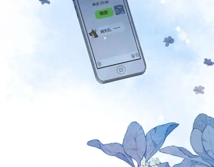 《告白》第八十四话 第一次的阴影图10