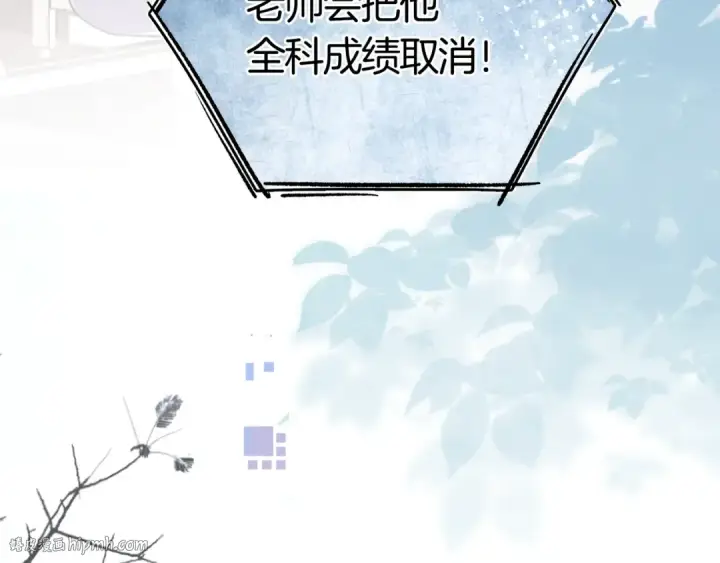 《告白》第八十四话 第一次的阴影图16