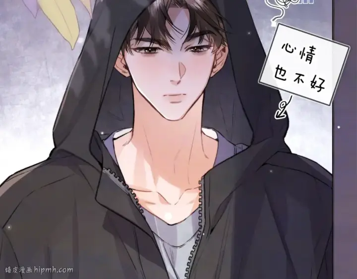 《告白》第八十四话 第一次的阴影图24