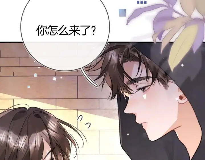 《告白》第八十四话 第一次的阴影图27