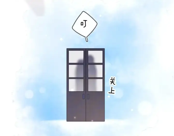 《告白》第八十四话 第一次的阴影图38