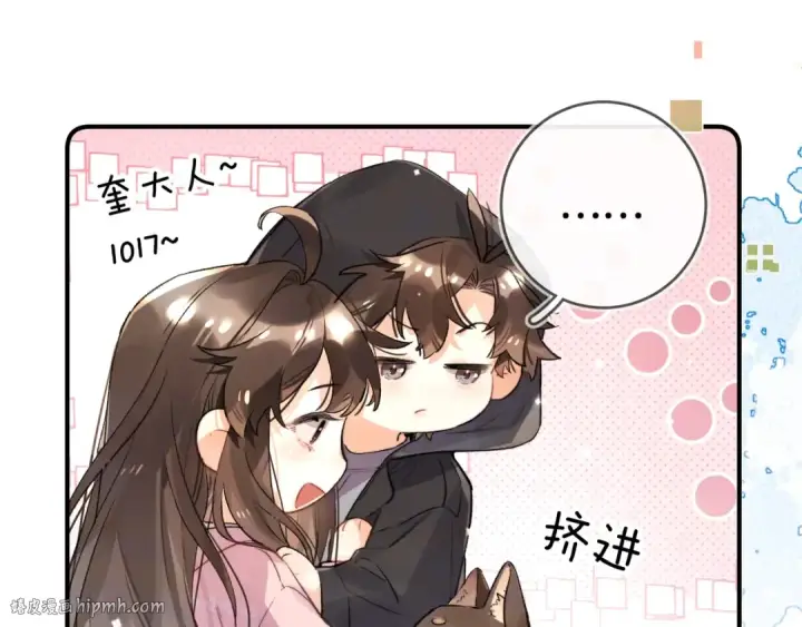 《告白》第八十四话 第一次的阴影图40