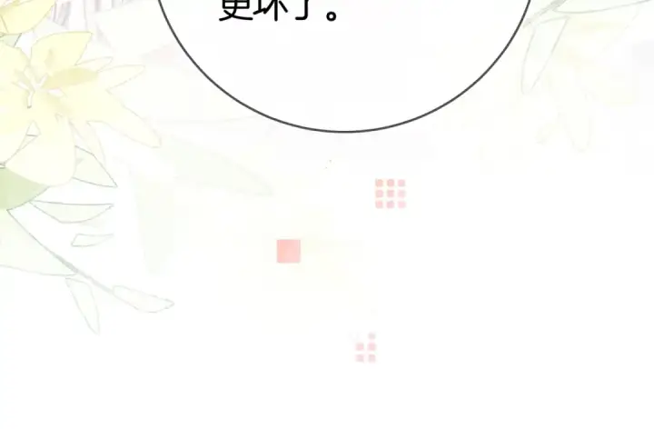 《告白》第八十四话 第一次的阴影图58