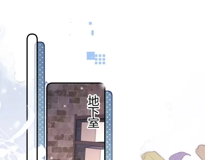 《告白》第八十四话 第一次的阴影图59