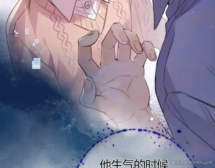 《告白》第八十四话 第一次的阴影图80