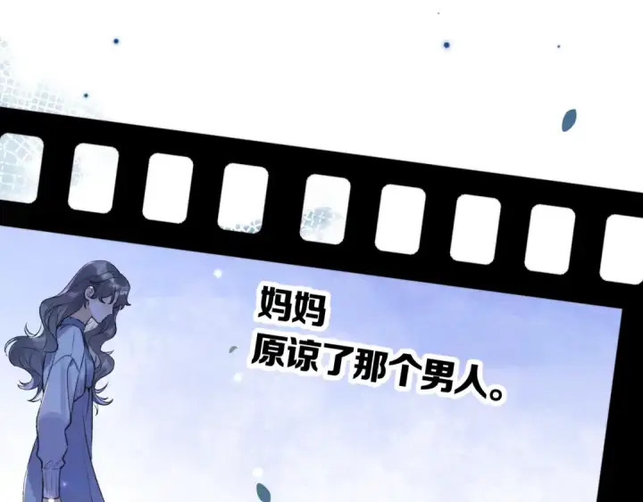 《告白》第八十五话 “每一阵风过， 我们都互相致意”图27