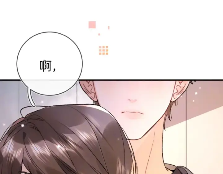 《告白》第八十五话 “每一阵风过， 我们都互相致意”图52
