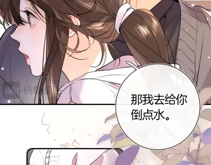 《告白》第八十五话 “每一阵风过， 我们都互相致意”图53