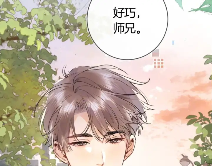 《告白》第八十五话 “每一阵风过， 我们都互相致意”图70